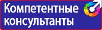 Удостоверения о проверке знаний по охране труда в Нижнекамске купить vektorb.ru