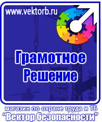 Магнитно маркерная доска для офиса в Нижнекамске vektorb.ru