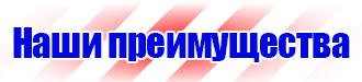 Журнал учета инструкций по охране труда на предприятии в Нижнекамске купить vektorb.ru