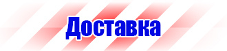Противопожарное оборудование шымкент в Нижнекамске купить vektorb.ru