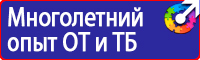 Информационные щиты на стройке в Нижнекамске