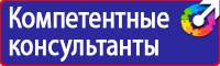 Журнал инструктажей по технике безопасности на рабочем месте в Нижнекамске купить vektorb.ru