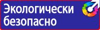 Знак дорожный населенный пункт на синем фоне в Нижнекамске