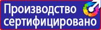 Указательные таблички газопроводов в Нижнекамске