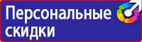 Журнал учета выдачи удостоверений по охране труда для работников в Нижнекамске vektorb.ru