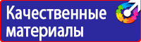 Дорожные знаки для велосипедистов и пешеходов в Нижнекамске