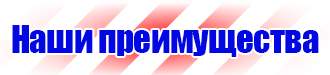 Видео по электробезопасности 2 группа в Нижнекамске купить vektorb.ru