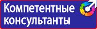 Плакаты для автотранспорта купить в Нижнекамске
