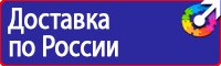 Информационный стенд на строительной площадке в Нижнекамске