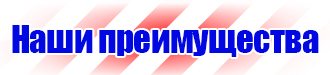 Журнал регистрации сезонного инструктажа водителей по безопасности дорожного движения в Нижнекамске купить vektorb.ru
