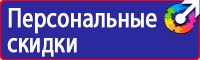 Дорожные знак движение прямо и направо в Нижнекамске