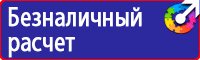Схемы организации движения и ограждения мест производства дорожных работ в Нижнекамске