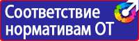 Схема организации движения и ограждения места производства дорожных работ в Нижнекамске