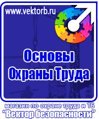Обозначение труб сжатого воздуха в Нижнекамске купить vektorb.ru