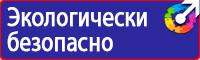 Дорожные знаки запрещающие движение грузовых автомобилей в Нижнекамске купить