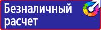 Дорожные знаки запрещающие движение грузовых транспортных средств в Нижнекамске