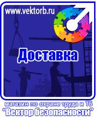 vektorb.ru Стенды для офиса в Нижнекамске